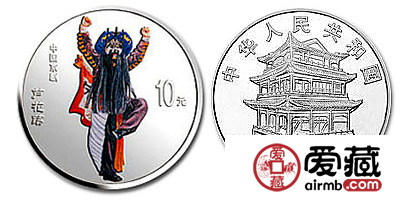中国京剧艺术彩色银币(第4组)：《芦花荡》