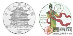 中国京剧艺术第(1)组：《天女散花》彩色银币