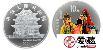 中国京剧艺术系列彩色银币(第三组)：游龙戏凤