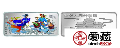 中国民间神话故事彩色<a href='http://www.airmb.com/zhuanti/jijinyinbinian.htm' target='_blank'><u>金银纪念币</u></a>(第3组)5盎司彩色长方形银币