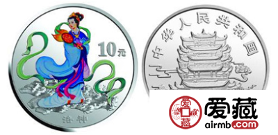 中国民间神话故事彩色<a href='http://www.airmb.com/zhuanti/jijinyinbinian.htm' target='_blank'><u>金银纪念币</u></a>(第3组)1盎司 彩色圆形银质纪念