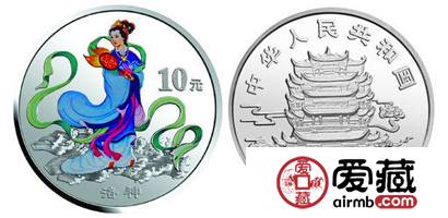 中国民间神话故事彩色<a href='http://www.airmb.com/zhuanti/jijinyinbinian.htm' target='_blank'><u>金银纪念币</u></a>(第3组)1盎司 彩色圆形银质纪念