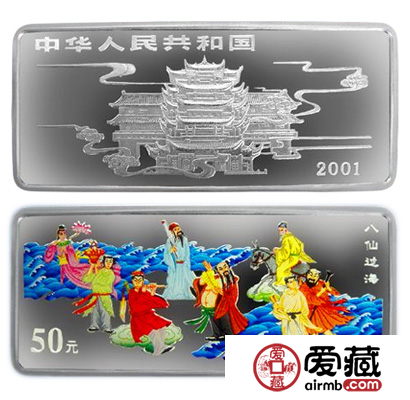 中國民間神話故事彩色銀幣：八仙過海圖