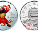 中国民间神话故事彩色银币(第2组)：钟馗驱鬼