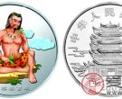 中国民间神话故事彩色银币(第2组)：神农尝百草