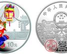 中国民俗：元宵节金银纪念币1盎司精制彩色银币