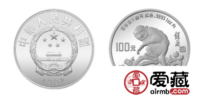 中国壬申(猴)年生肖纪念铂币