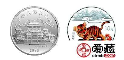 中国戊寅(虎)年彩色银币