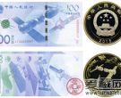 回收航天纪念钞-定格在伟大蓝色航天时刻