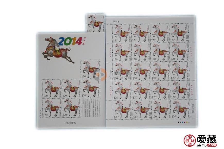 馬年郵票紀念冊匠心獨具值得收藏