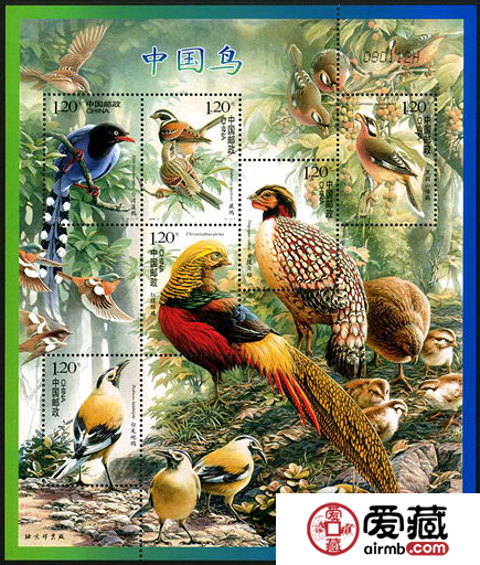 2008-4 《中國(guó)鳥(niǎo)》特種郵票