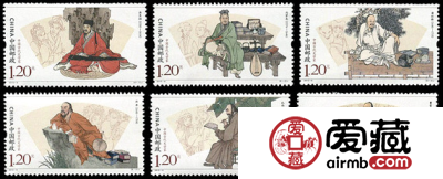 2015-6 《中国古代文学家（四）》纪念邮票