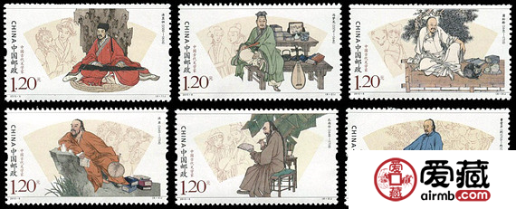 2015-6 《中国古代文学家（四）》纪念邮票