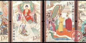 2015-8 《中国古典文学名着－－〈西游记〉（一）》特种邮票