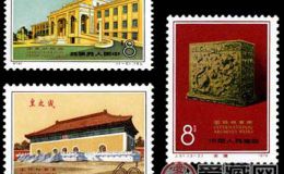 J51 国际档案周邮票