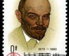 J57 弗·伊·列宁诞辰一百一十周年邮票