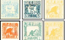 K.HB-17 战时邮政普通邮票