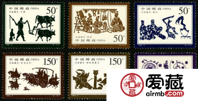 1999-2 《汉画像石》特种邮票