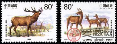 1999-5 《马鹿》特种邮票（中国与俄罗斯联合发行）