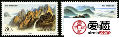 1999-14 《庐山和金刚山》特种邮票（与朝鲜联合发行）