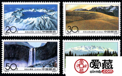 1993-9 《长白山》特种邮票