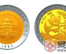 1994年版熊猫纪念双金属币（10元