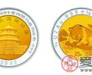 1995年版熊猫双金属币(25元)