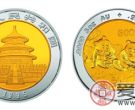 1995年版熊猫双金属币(500元)