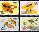 1993-11 《蜜蜂》特种邮票