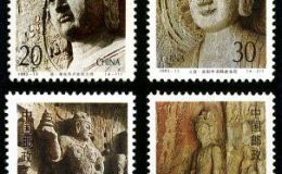 1993-13 《龙门石窟》特种邮票、小型张