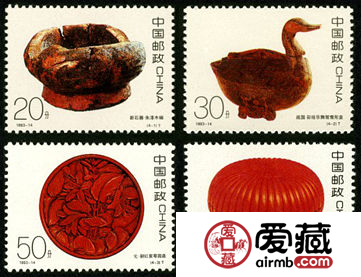 1993-14 《中国古代漆器》特种邮票