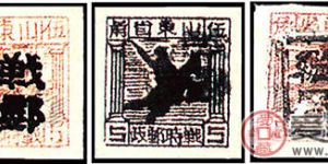K.HB-18 加盖“战邮总局”邮票