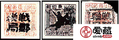K.HB-18 加盖“战邮总局”邮票