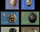 T62 中国陶瓷——磁州窑系邮票