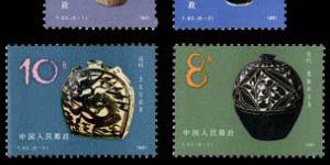 T62 中国陶瓷——磁州窑系邮票