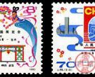 J59 中华人民共和国展览会邮票