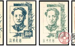 K.HB-20 第一版毛泽东像邮票
