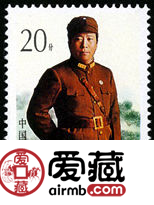 1993-16 《杨虎城诞生一百周年》纪念邮票 1993-16 《杨虎城诞生一百周年》纪念邮票