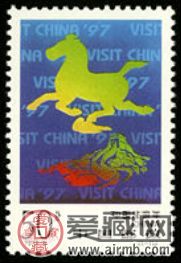 1997-3 《中国旅游年》纪念邮票