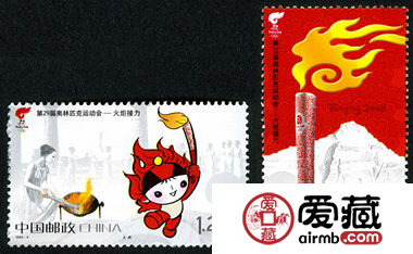 2008-6 《第29届奥林匹克运动会-火炬接力》纪念邮票、小全张