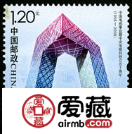 2008-21 《中国电视事业暨中央电视台创立五十周年》纪念邮票