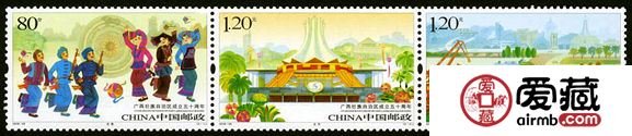 2008-26 《广西壮族自治区成立五十周年》纪念邮票