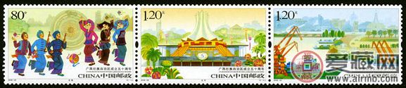 2008-26 《广西壮族自治区成立五十周年》纪念邮票