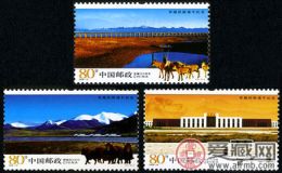 2006-15 《青藏铁路通车纪念》纪念邮票