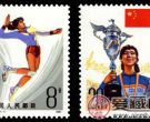 J76 中国女排获得第三届世界杯冠军邮票