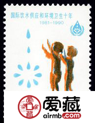 J77 国际饮水供应和环境卫生十年邮票