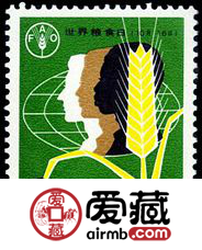 J80 世界粮食日邮票