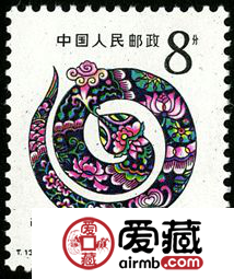 T133 己巳年邮票