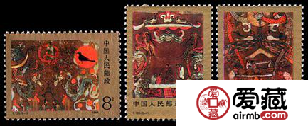 T135 马王堆汉墓帛画邮票