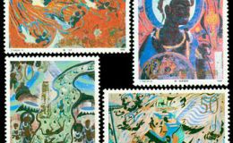 T150 敦煌壁画（第三组）邮票
